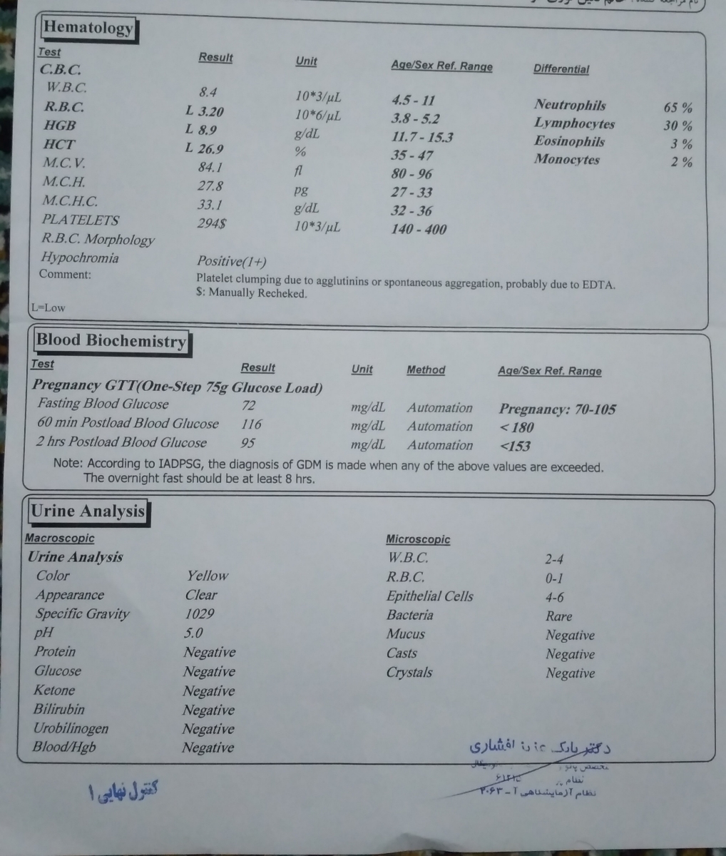 تفسیر تست تحمل گلوگز و کم خونی