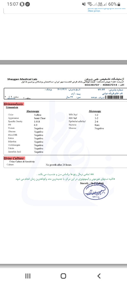 ریزش مو شدید در بارداری ریزش مو شدید در بارداری