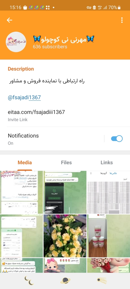 مامانایی ک بچه های تپل دارن بیان لطفا مامانایی ک بچه های تپل دارن بیان لطفا
