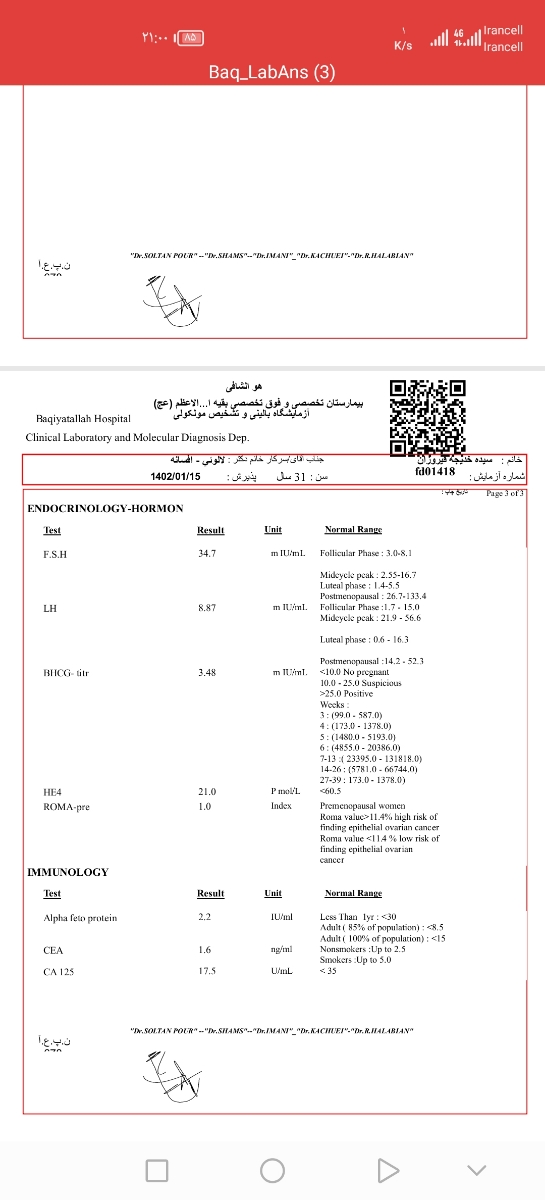 خانوم دکتر تفسیر ازمایشو تفسیر میکنید خانوم دکتر تفسیر ازمایشو تفسیر میکنید