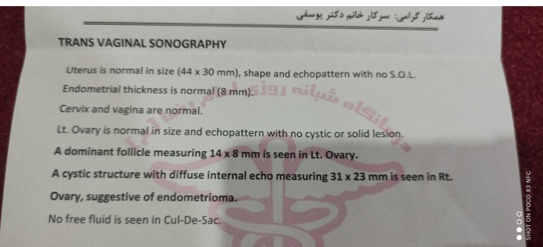 استفاده از کیت تخمک گذاری