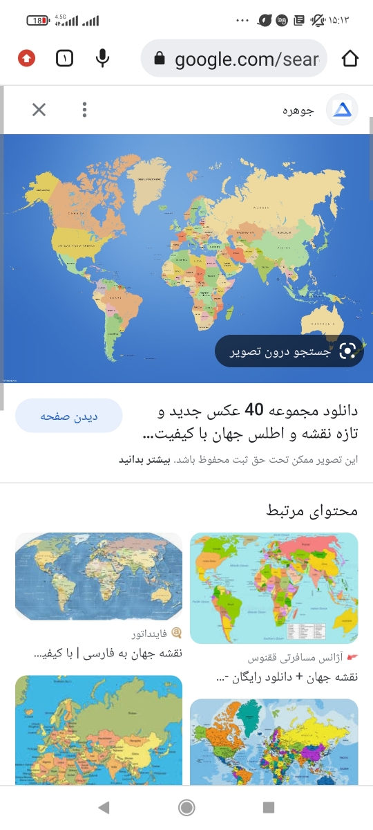نظر شما راجع به واکسیناسیون نوزادان نظر شما راجع به واکسیناسیون نوزادان