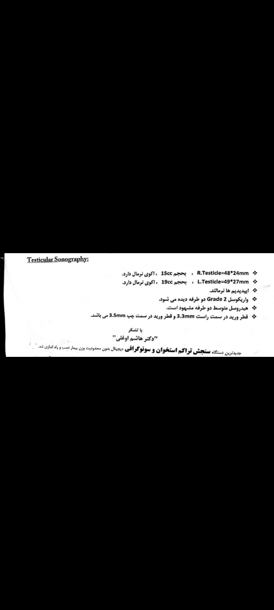 سلام خانم دکتر عزیز باروری براشون مشکل هست ایا؟