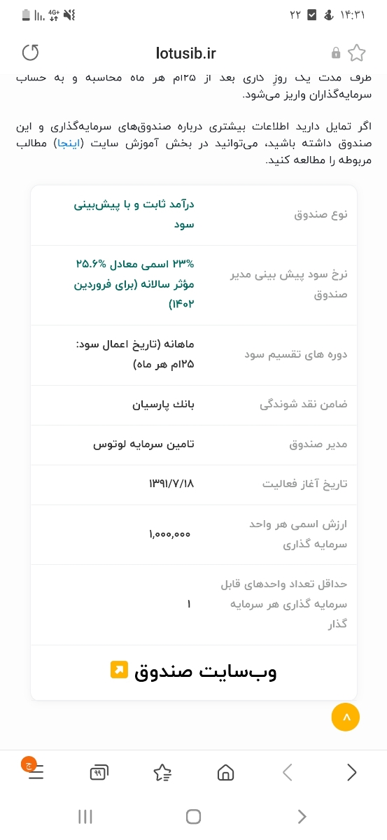 سرمایه گزاری در بانک سپه کسی میدونه چه قسمتش بزارم سرمایه گزاری در بانک سپه کسی میدونه چه قسمتش بزارم