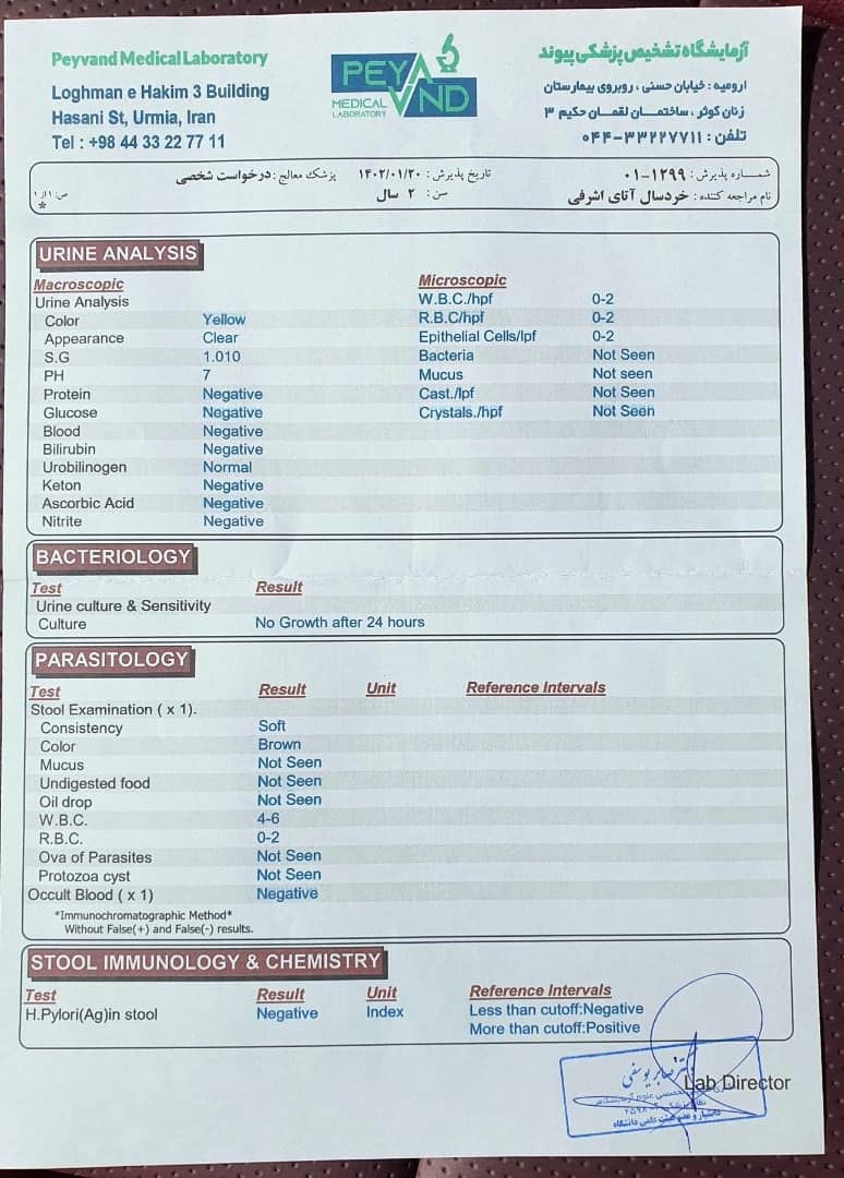تفسیر آزمایش کودک ۲ ساله