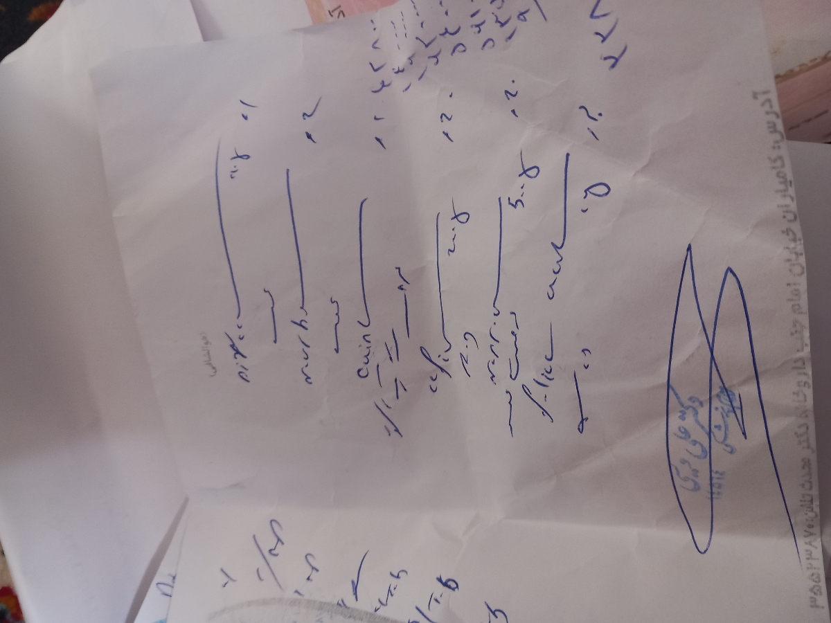 تفسیر سونوگرافی بقایای سقط
