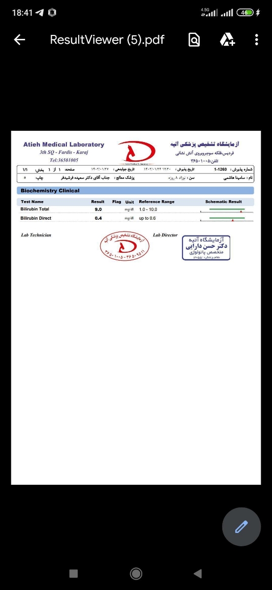 زردی نوزاد ۸ روزه