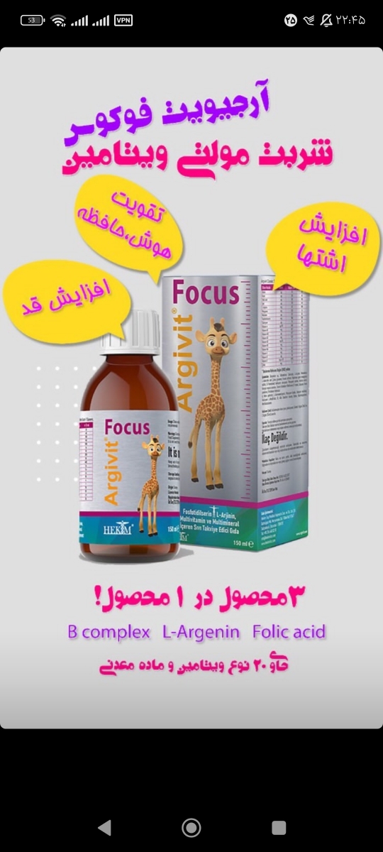 گین اپ ب کودک ۲ساله😐 گین اپ ب کودک ۲ساله😐