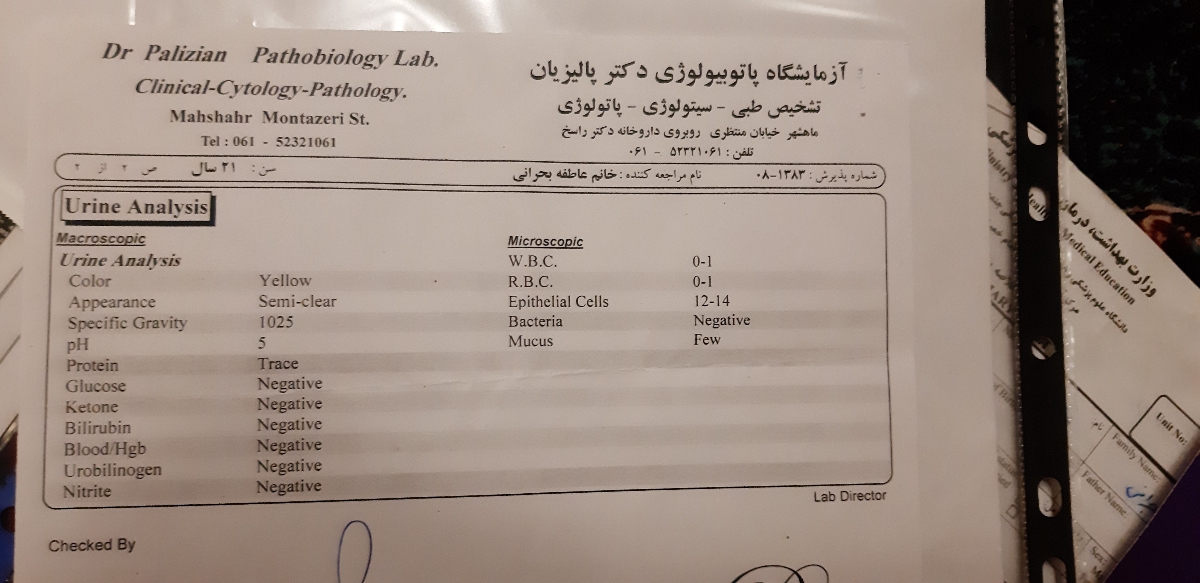 علت لکه بینی چیست