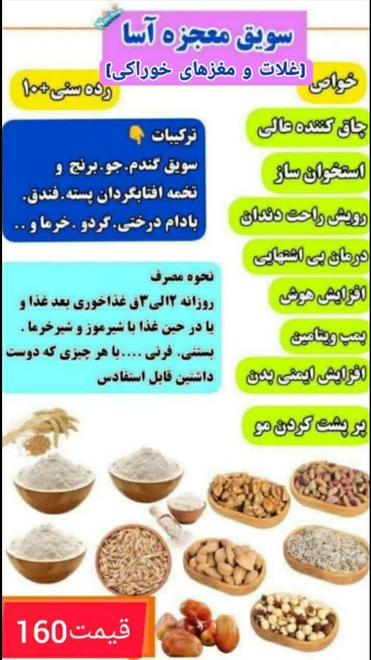 گین اپ ب کودک ۲ساله😐 گین اپ ب کودک ۲ساله😐