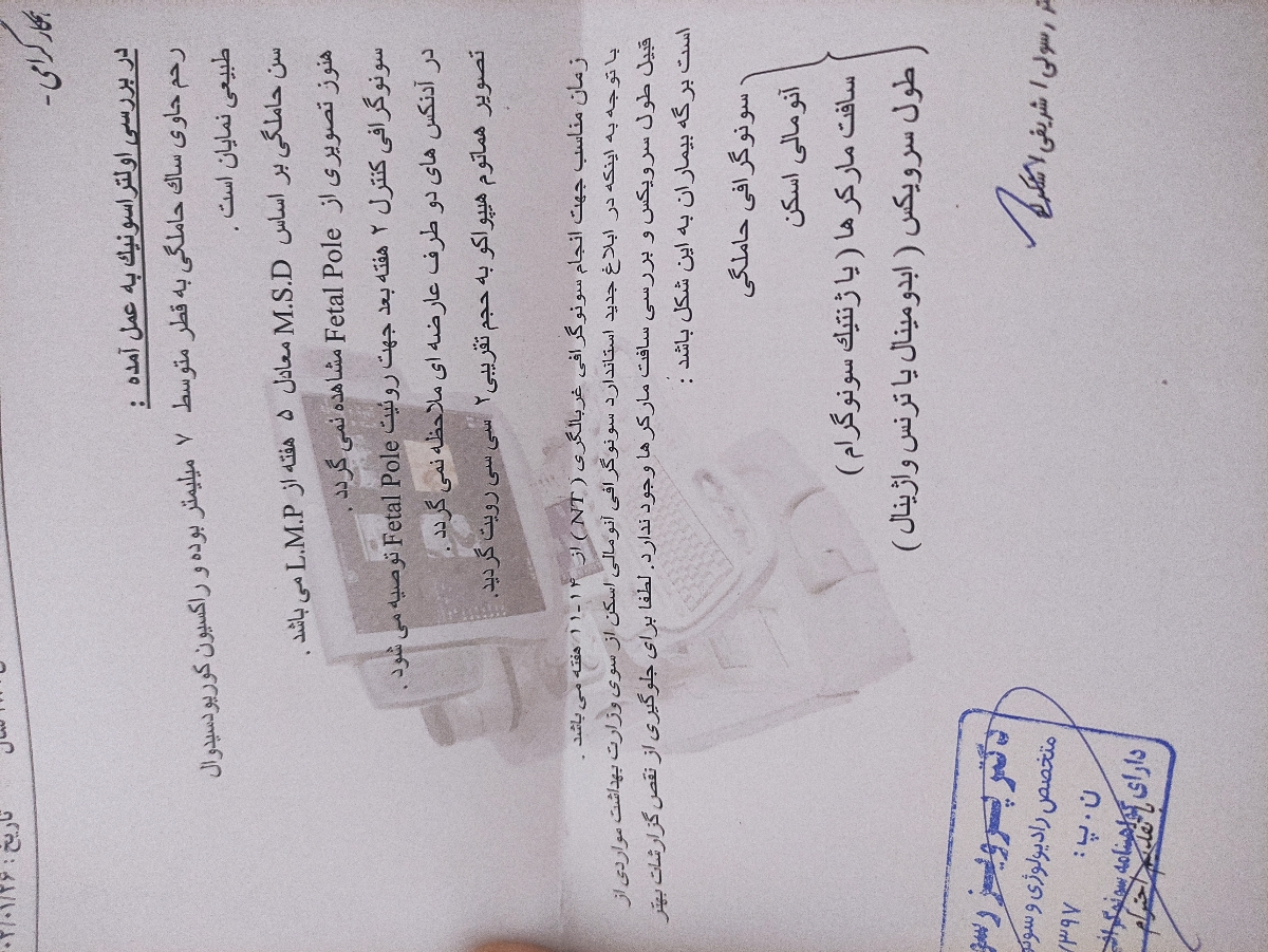 مصرف قرص سالبوتامول در هفته پنج مصرف قرص سالبوتامول در هفته پنج