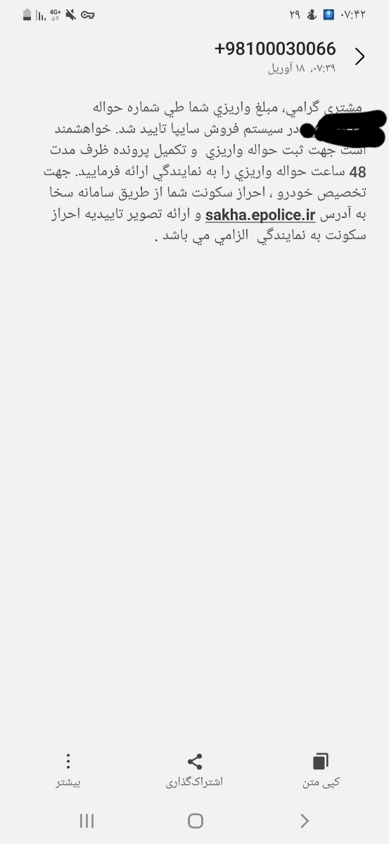 بچه ها بدویین بیاین کمک بچه ها بدویین بیاین کمک