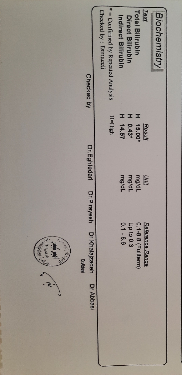 جواب آزمایش زردی نوزاد
