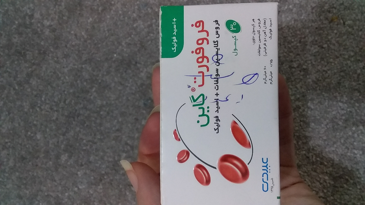 تعیین مکمل و دارو هفته ۱۵