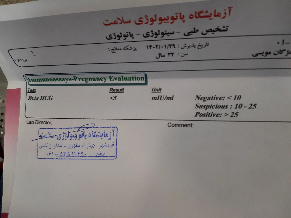هنوز پریود نشدم امکان بارداری وجود دارد؟
