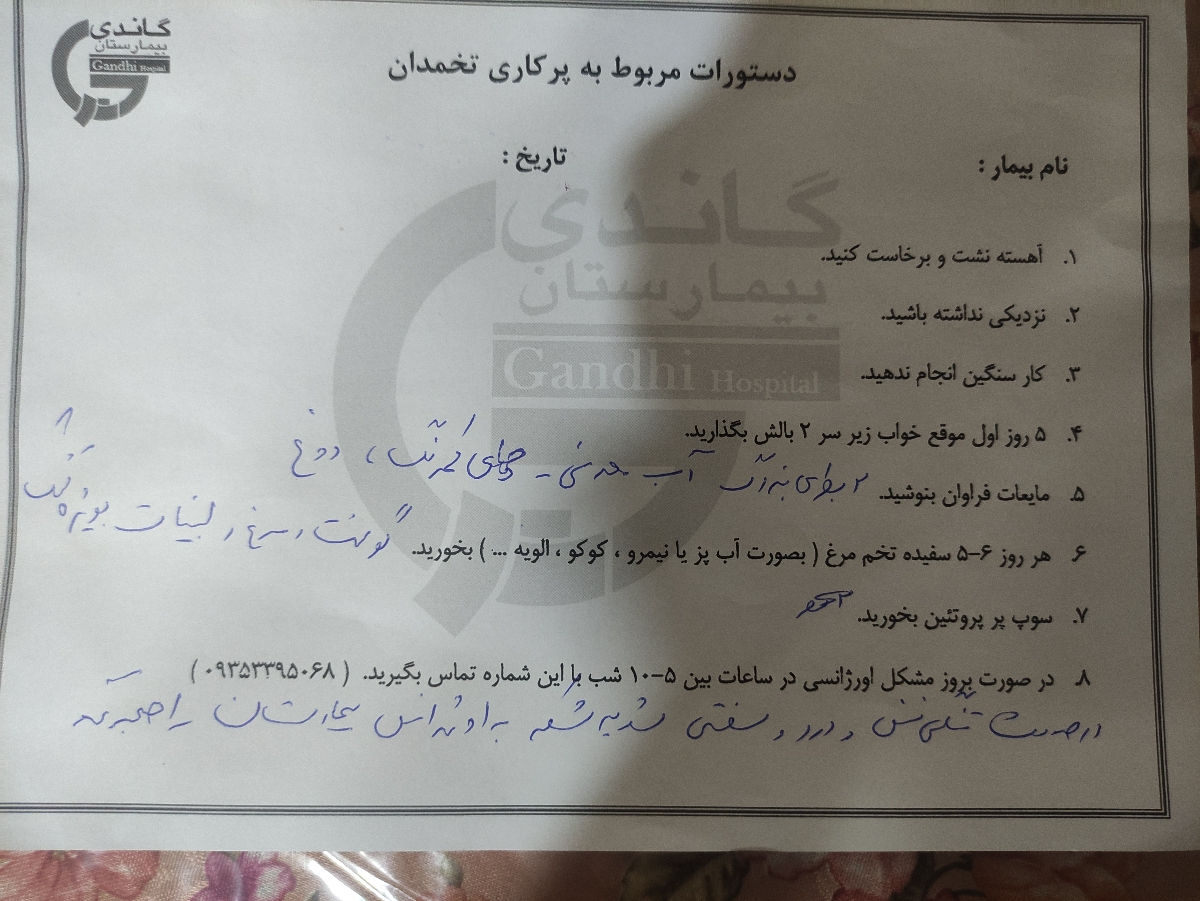 پانکچر شدم بیاید‌ تجربه هاتون بگین دوستای گلم