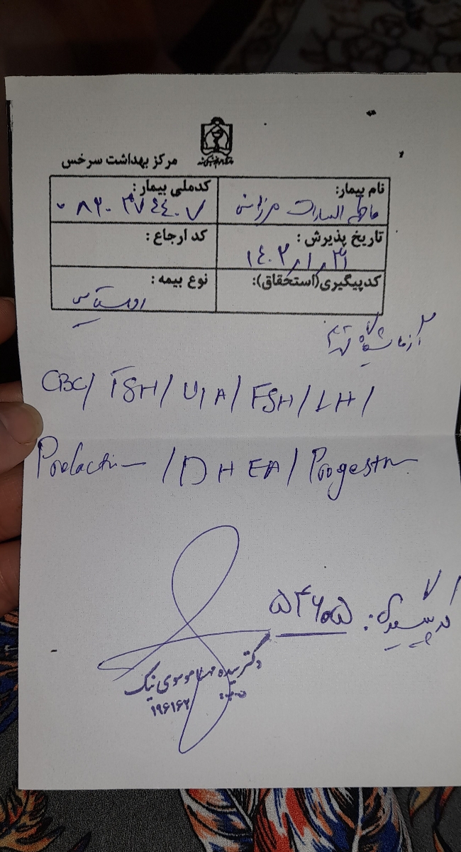ظهرتون بخیر. ازمایشای قبل بارداری