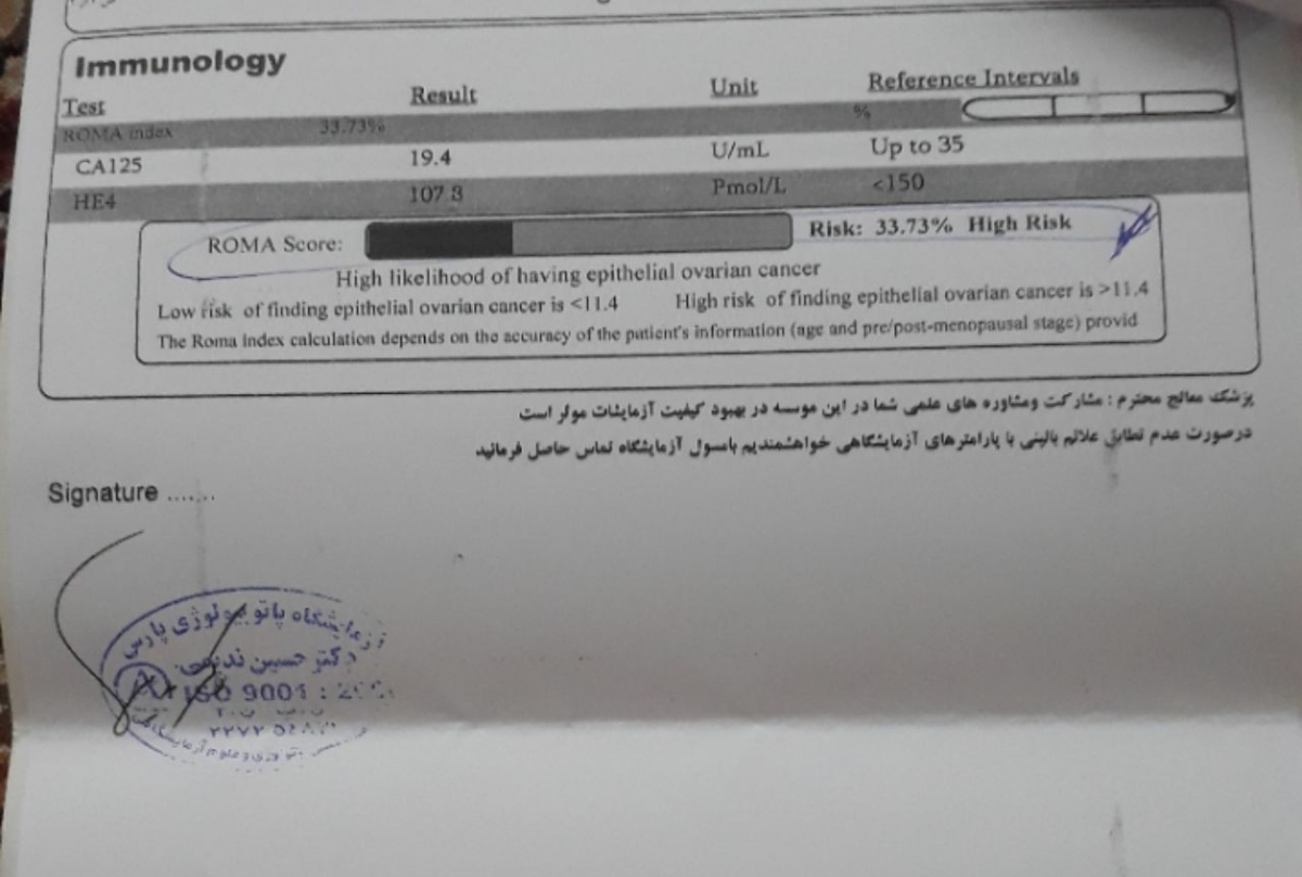 تفسیر جواب آزمایش وراه درمان