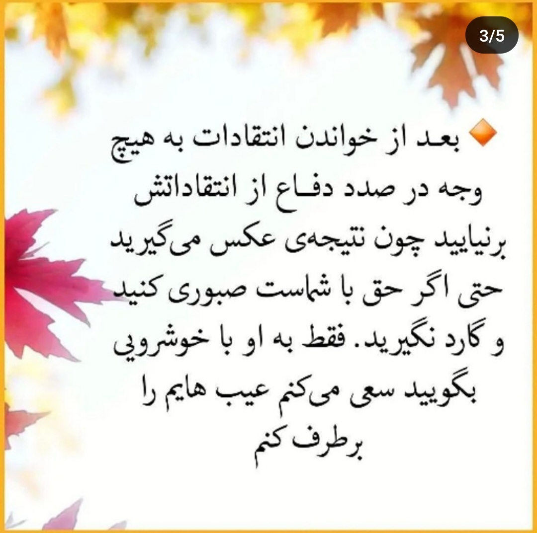 سلام خانوما بیایید اینجا و تو این تاپیک 🤗