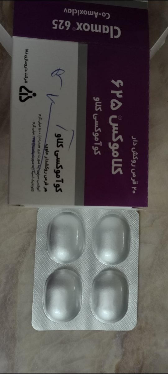 میشه این قرص کلاموکس رو از وسط نصف کنم بخورم؟