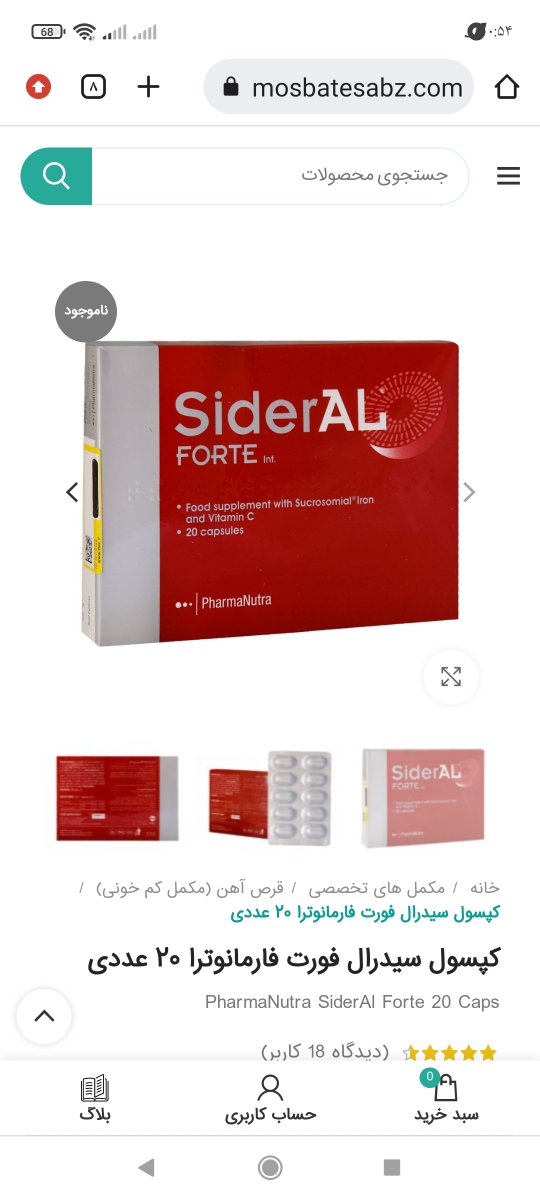 سلام بارداری خارج از رحم
