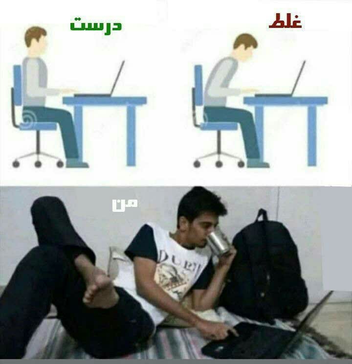 فقط محض خنده 😁