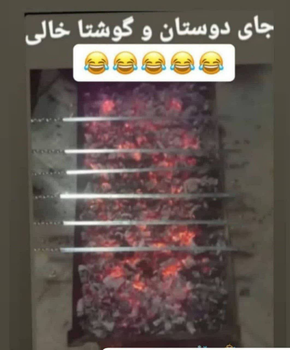 فقط محض خنده 😁