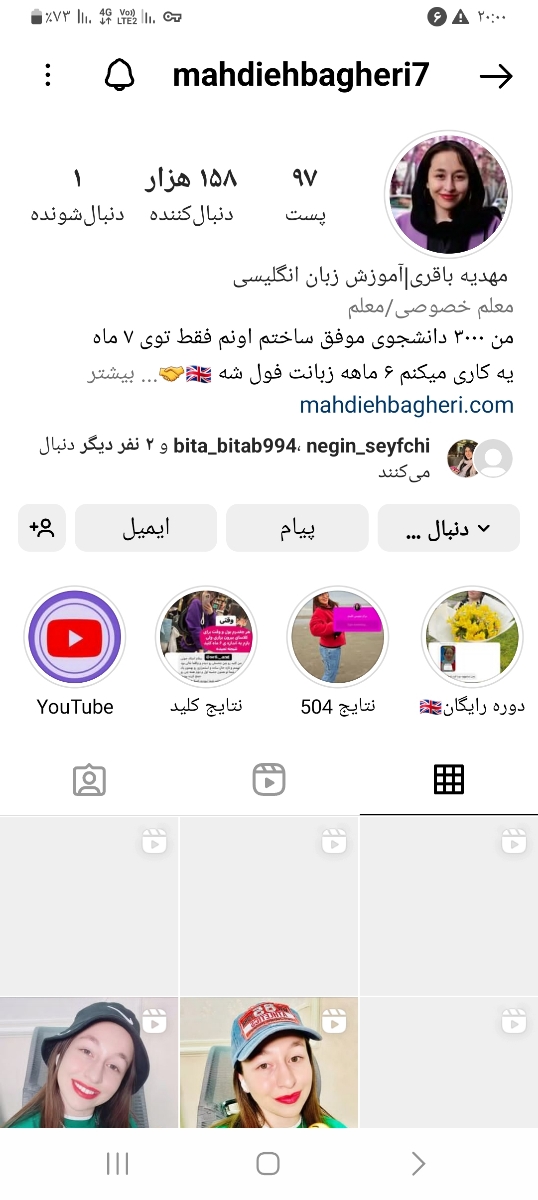 😉۲ تا سوال دارم در مورد زبان انگلیسی 📚و ناخن💅