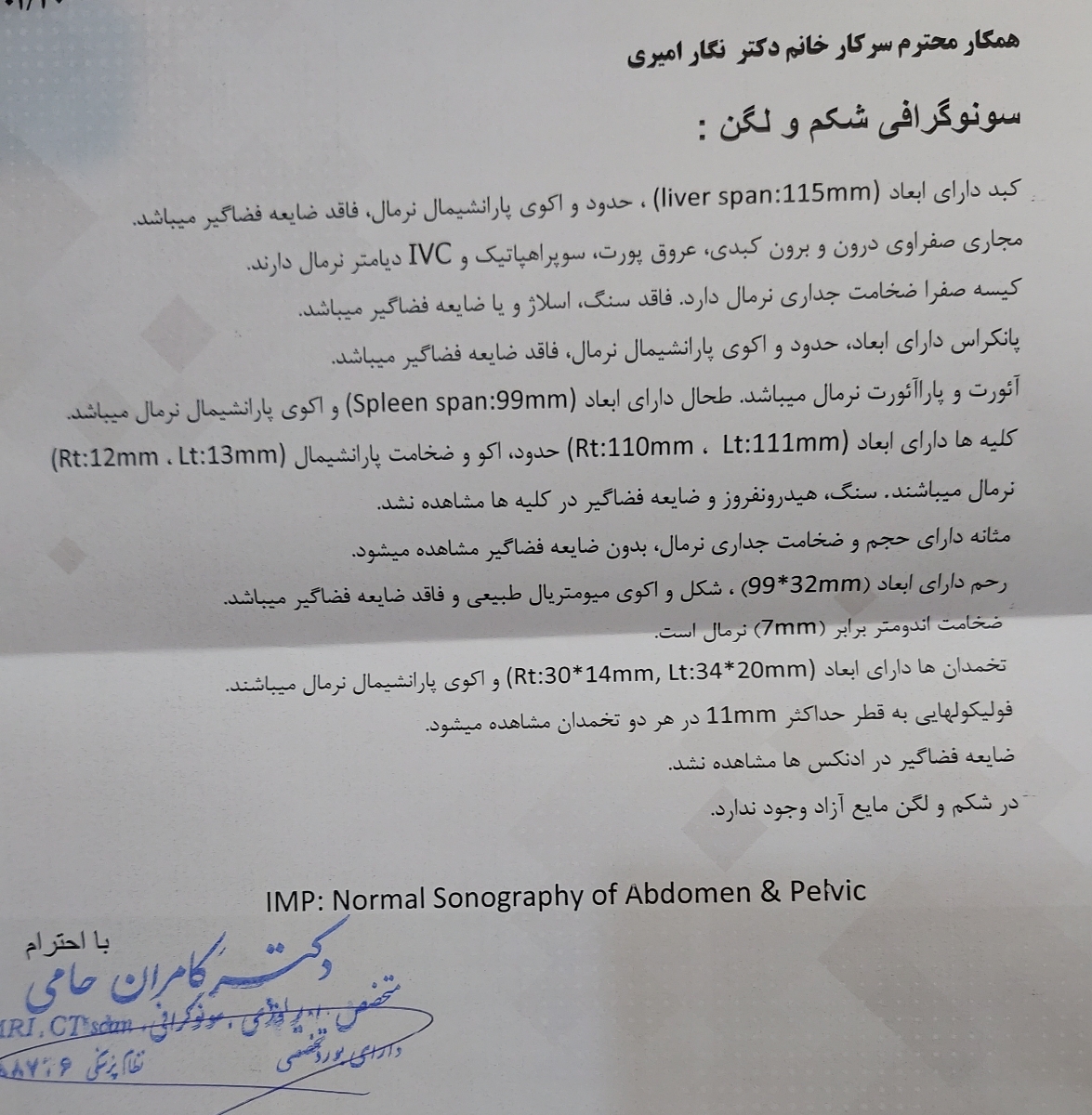 لکه بینی بعداز زایمان لکه بینی بعداز زایمان