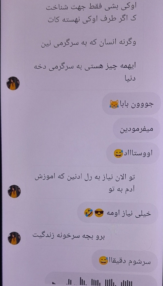 با یه همسر خیانتکار چیکار کنم با یه همسر خیانتکار چیکار کنم
