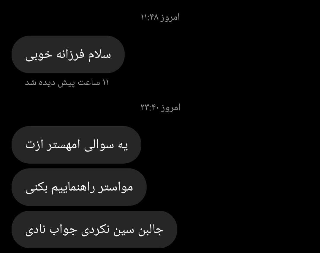 با یه همسر خیانتکار چیکار کنم با یه همسر خیانتکار چیکار کنم