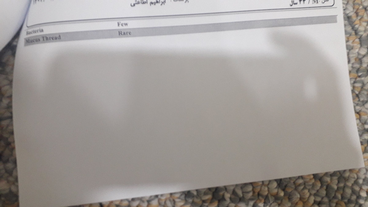 جواب آزمایش کامل همسرم