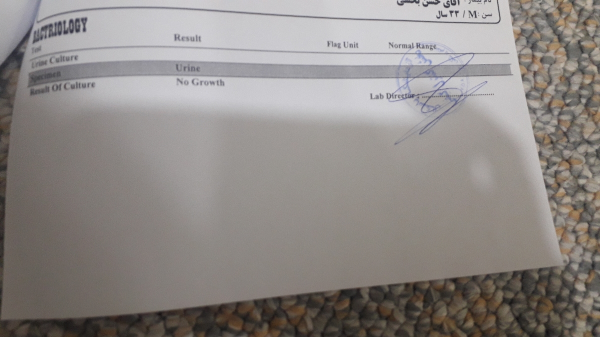 جواب آزمایش کامل همسرم
