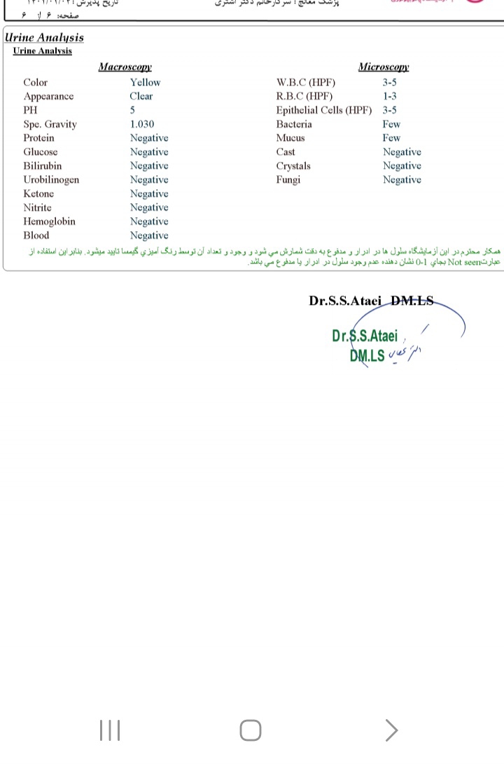 تفسیر جواب ازمایش .ممنون