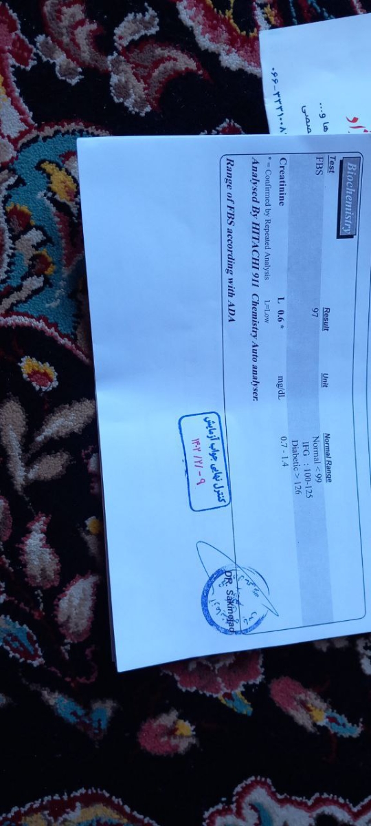 تفسیر جواب ازمایش کودک