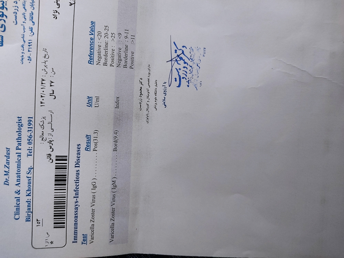 تفسیر آزمایش IgG و IgM تفسیر آزمایش IgG و IgM
