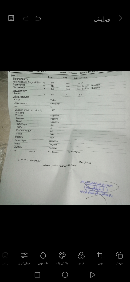 تفسیر ازمایش چکاب بدن