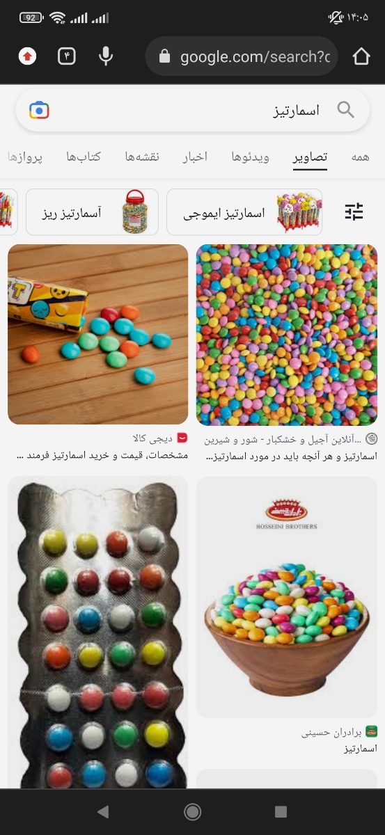 از پوشک گرفتن بیاین کمک🤕 از پوشک گرفتن بیاین کمک🤕