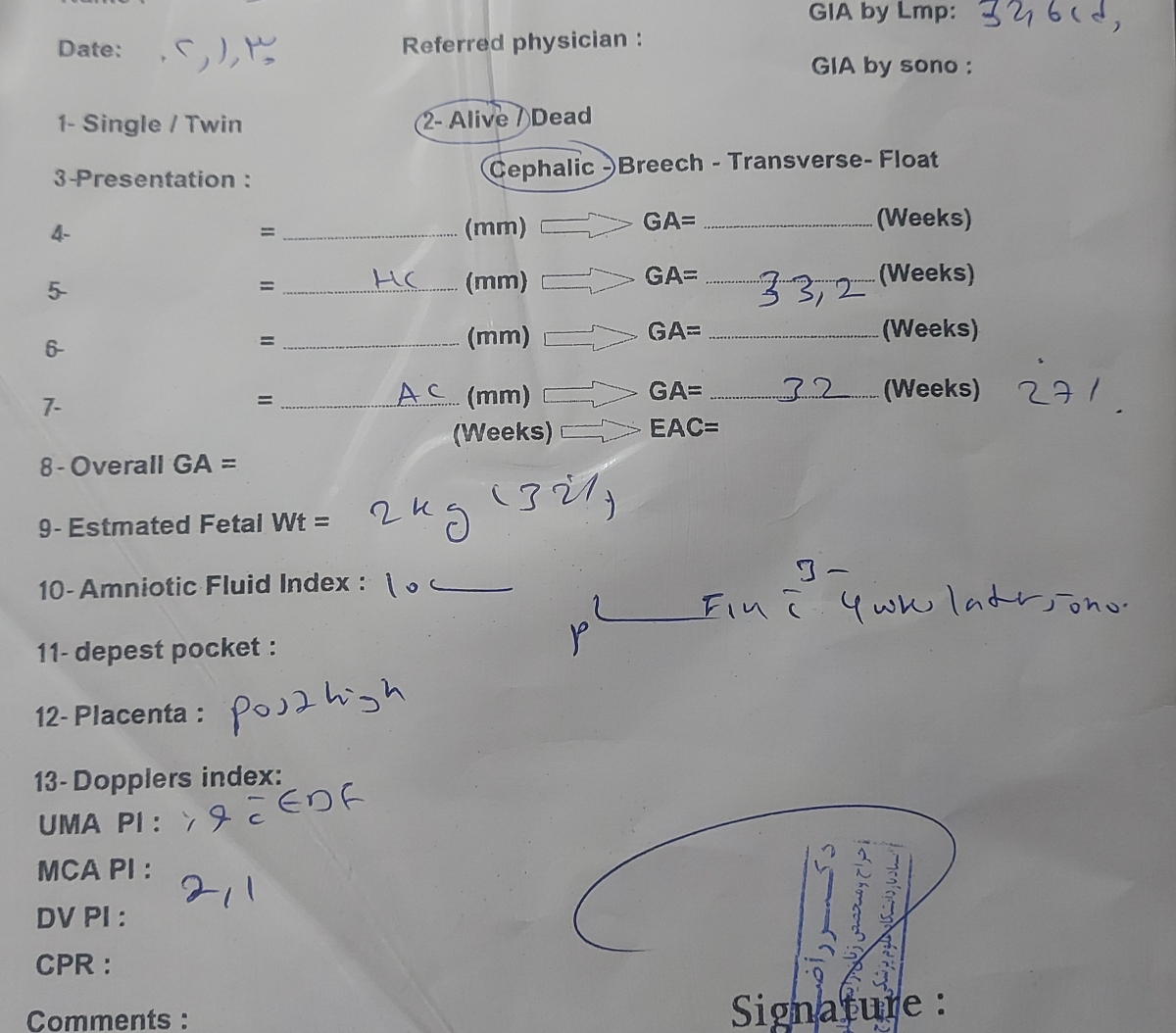 حجم مایع امنیوتیک و سرم درمانی