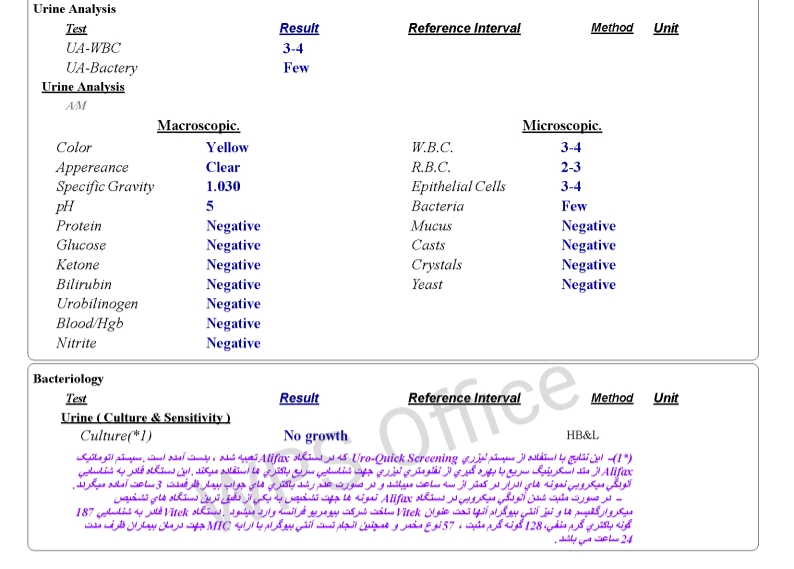 تفسیر جواب آزمایش بارداری