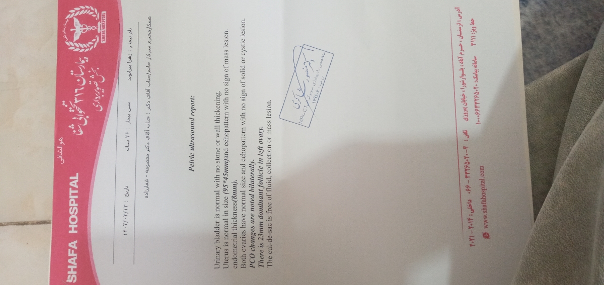 درد بعد از لانه گزینی درد بعد از لانه گزینی