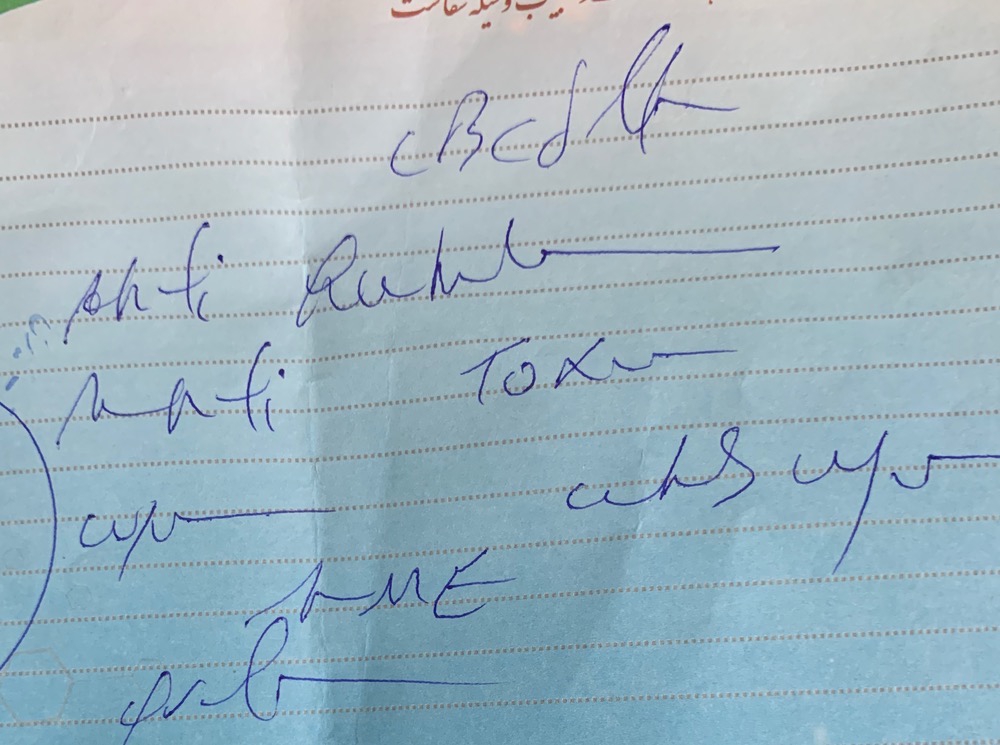 آزمایش مربوط ب سقط آزمایش مربوط ب سقط