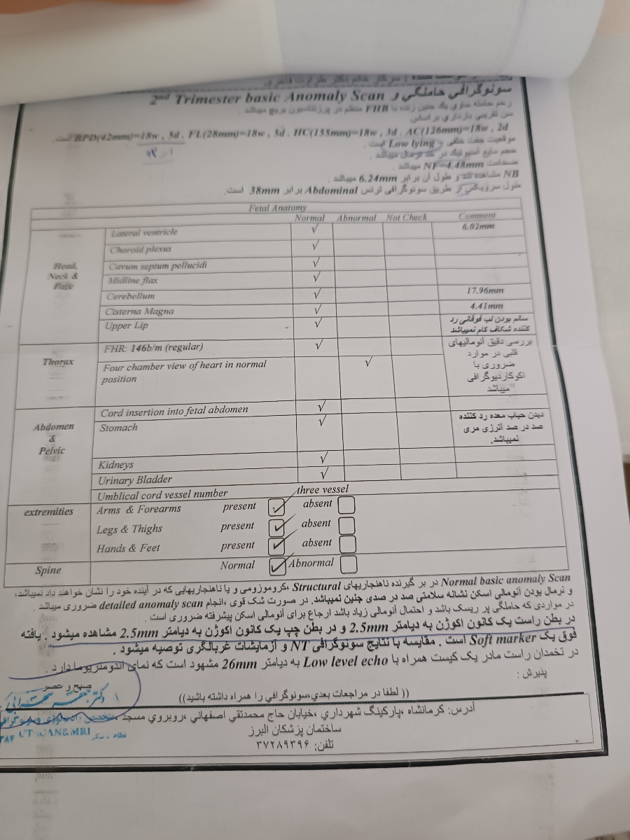 قرص آ اس آ 80تا چه زمانی باید مصرف بشه در بارداری قرص آ اس آ 80تا چه زمانی باید مصرف بشه در بارداری