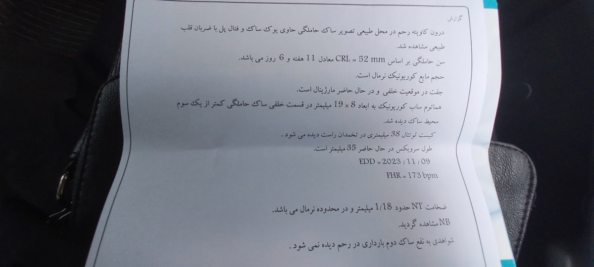 نونوntوآزمایش وداروهایی که بایدمصرف بشه نونوntوآزمایش وداروهایی که بایدمصرف بشه
