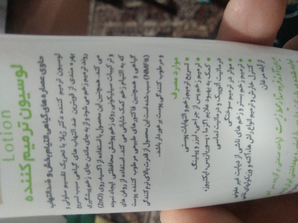 خشکی پوست و راه درمان آن خشکی پوست و راه درمان آن