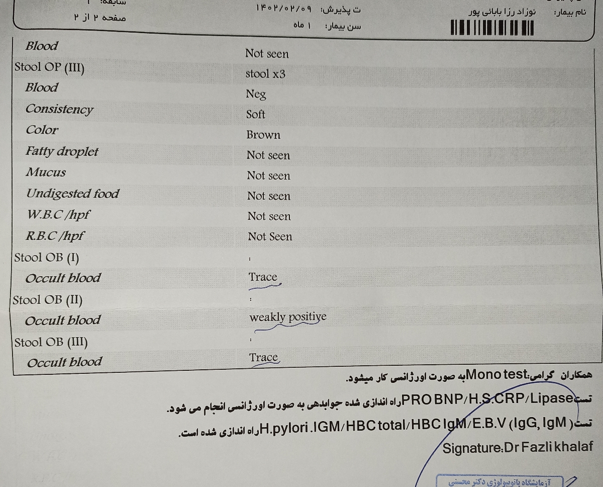 حساسیت به پروتئین گاوی حساسیت به پروتئین گاوی
