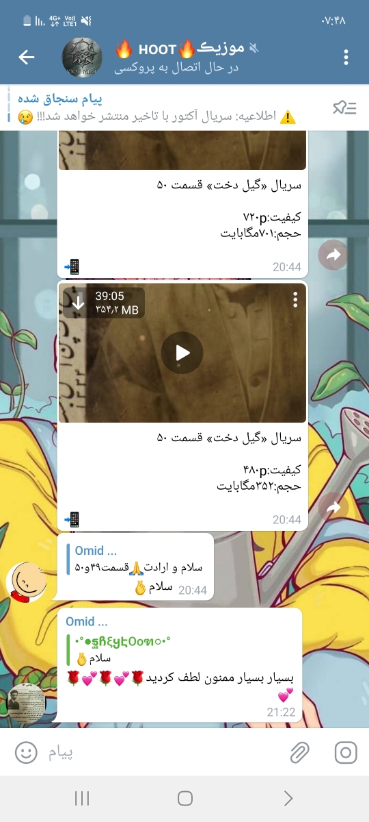 فیلم طلاخون از کجا میشه دانلود کرد ؟