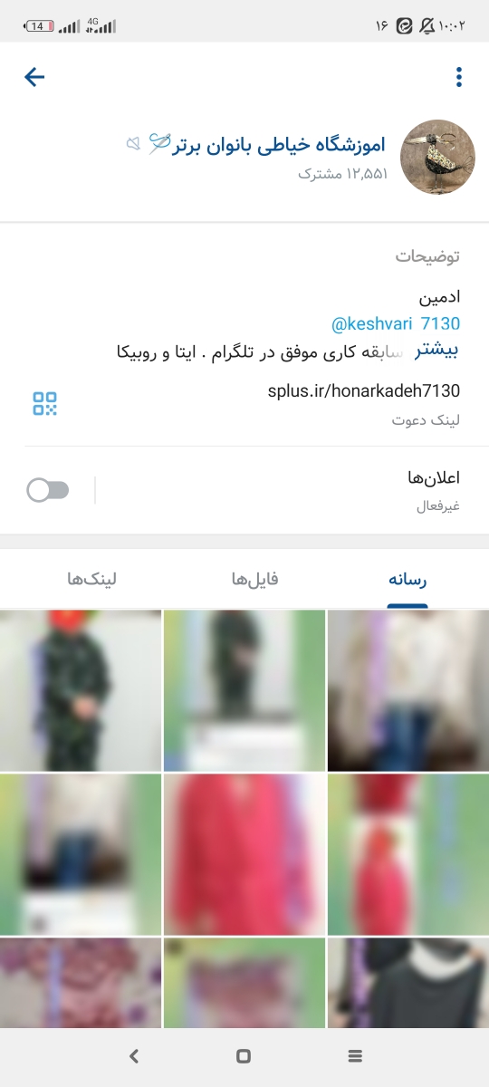 آموزش خیاطی دوره نازکدوزی🧷🧵🧵🧵 آموزش خیاطی دوره نازکدوزی🧷🧵🧵🧵