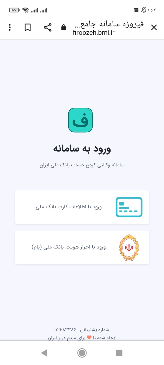 ثبت نام خودرو ثبت نام خودرو