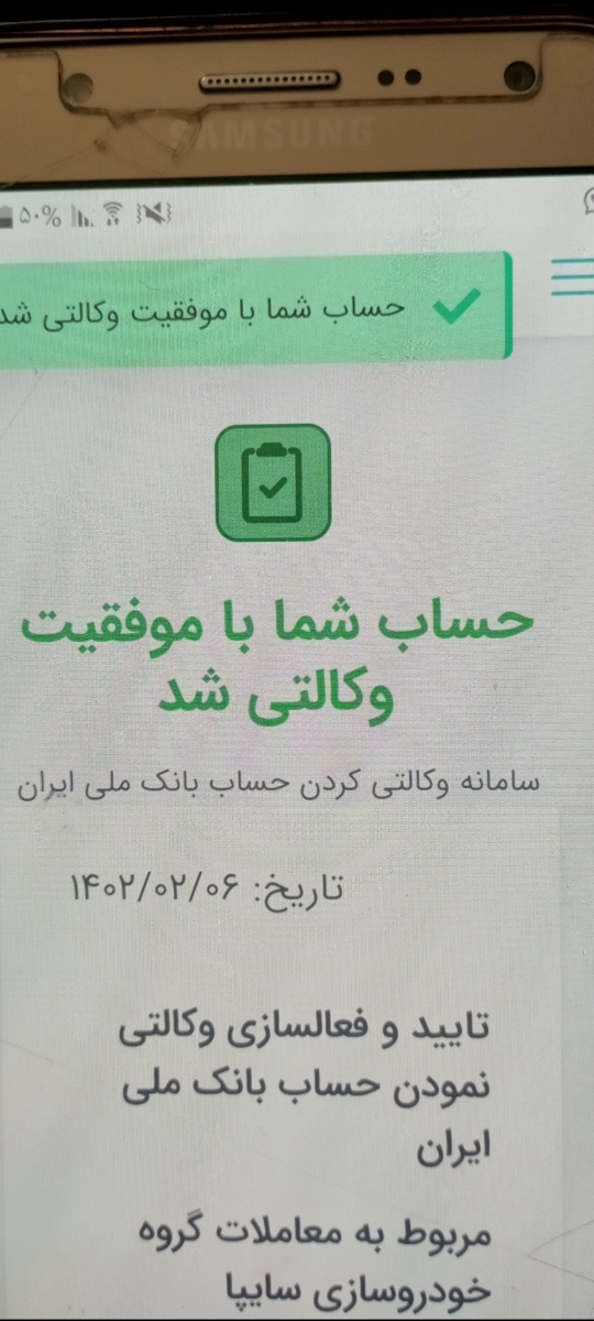 ثبت نام خودرو ثبت نام خودرو